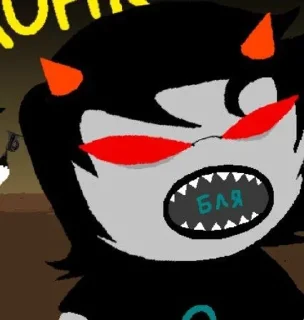 Sticker from H0mestuck in 0ur s0ul