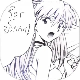 🌟 emoji –Аска!!!૮ • ﻌ - ა ִֶָꨄˎˊ˗ Telegram sticker 24 of 55