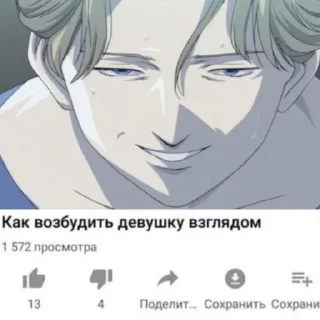 Sticker from Чооо
