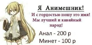 Sticker from Котамимы топ @Tgthemstickbot