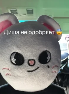 😈 emoji Диша топ Telegram sticker 2 of 44