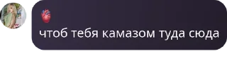 🍆 emoji Эва топ Telegram sticker 11 of 11