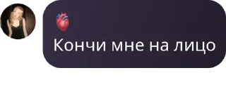 🍆 emoji Эва топ Telegram sticker 10 of 11