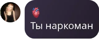 🍆 emoji Эва топ Telegram sticker 9 of 11