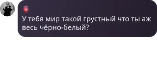 🍆 emoji Эва топ Telegram sticker 7 of 11