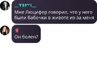 🍆 emoji Эва топ Telegram sticker 8 of 11