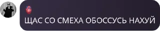 Sticker from Эва топ