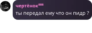🍆 emoji Эва топ Telegram sticker 5 of 11
