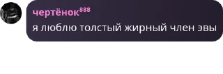 Sticker from Эва топ