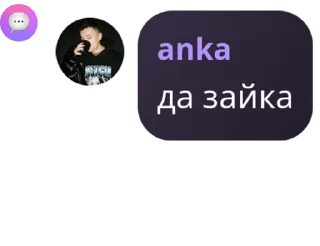 Sticker from 9-А 🍌 топ🍉 pack by @QuotLyBot