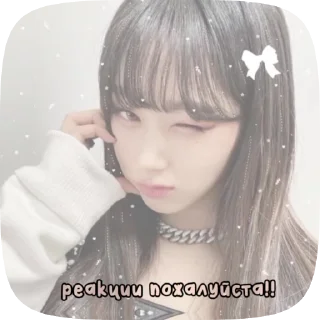 Sticker from my cute help