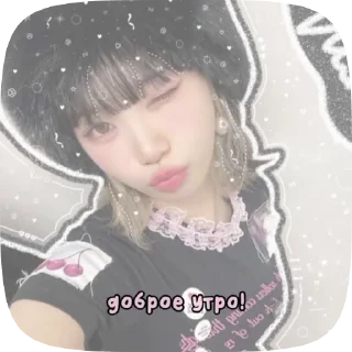 Sticker from my cute help