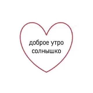 Sticker from Cute<3