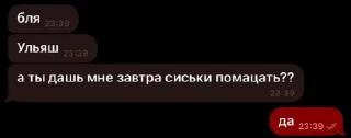 🌟 emoji прощальноэ воскресенье Telegram sticker 13 of 83