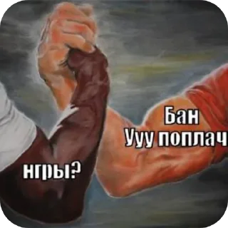 ✋ emoji Чат хамстеркоин для сигм Telegram sticker 17 of 42