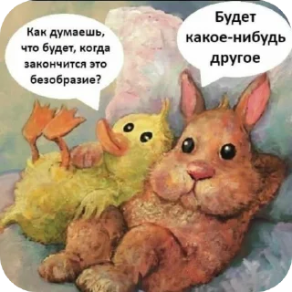 🥰 emoji Чат хамстеркоин для сигм Telegram sticker 13 of 42