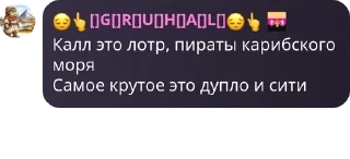 🌲 emoji Чат хамстеркоин для сигм Telegram sticker 5 of 42