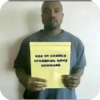 ✋ emoji Чат хамстеркоин для сигм Telegram sticker 3 of 42