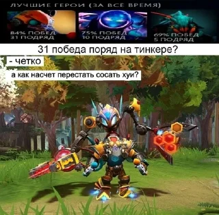 Sticker from Залупа казиноараба