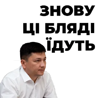 Sticker from Ким