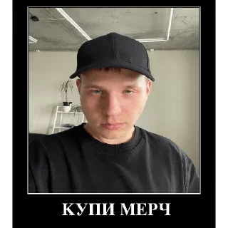 Sticker from данил ким