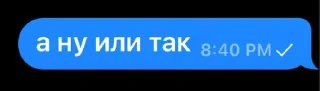 Sticker from скитерычо