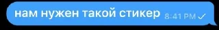 Sticker from скитерычо