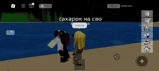 /сахорожа и ее друзья sticker 1