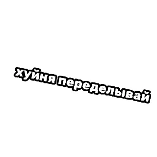 😀 emoji стикеры канала русский мир  | via @StickedApp_bot Telegram sticker 12 of 13