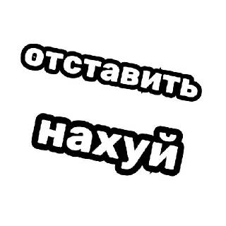 🤨 emoji стикеры канала русский мир  | via @StickedApp_bot Telegram sticker 7 of 13