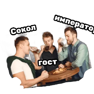 🥳 emoji стикеры канала русский мир  | via @StickedApp_bot Telegram sticker 2 of 13