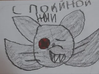 😈 emoji Нана и чернильний мир Telegram sticker 13 of 15