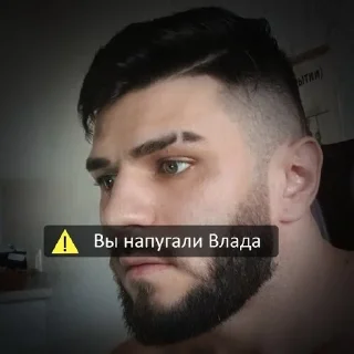 Sticker from Русский Мир