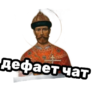 😎 emoji стикеры канала русский мир  | via @StickedApp_bot Telegram sticker 3 of 13