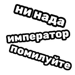 😭 emoji стикеры канала русский мир  | via @StickedApp_bot Telegram sticker 10 of 13