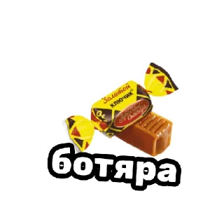 🤬 emoji стикеры канала русский мир  | via @StickedApp_bot Telegram sticker 4 of 13