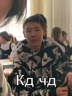 Sticker from Гудрон сити жи есть