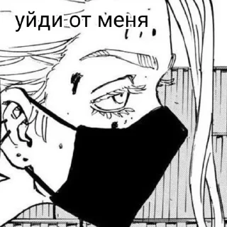 Sticker from Санзу Харучиё