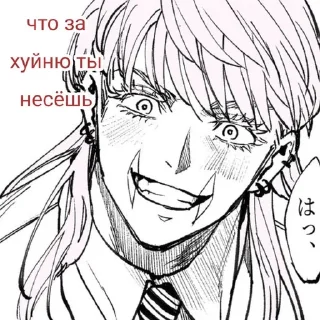 Sticker from Санзу Харучиё