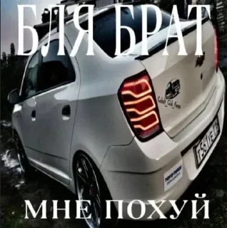 Sticker from 9 9 9