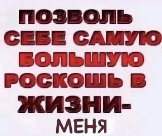 Sticker from люнтик