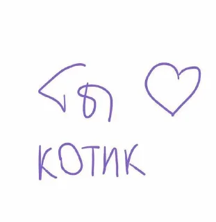Sticker from by @kozerozhka_26