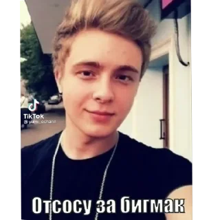 Sticker from Егор кридит