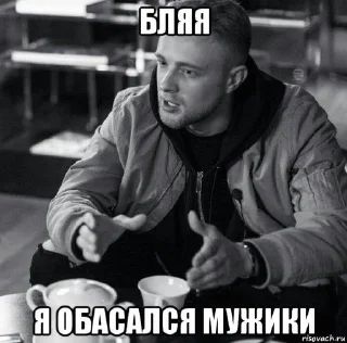 Sticker from eto_egor_kriiiiiiiiiiiiiiiiiiiiid