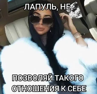 🫦 emoji да, я сука Telegram sticker 6 of 100