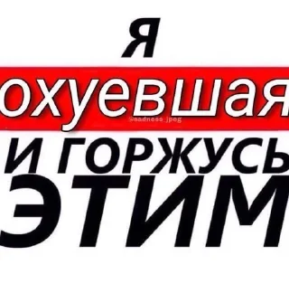 🌟 emoji да, я сука Telegram sticker 15 of 100