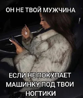 🫦 emoji да, я сука Telegram sticker 11 of 100