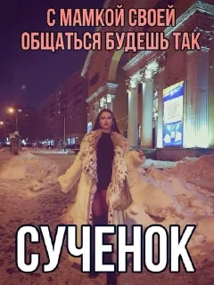 🫦 emoji да, я сука Telegram sticker 4 of 100