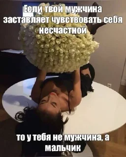 🫦 emoji да, я сука Telegram sticker 2 of 100