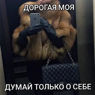 🫦 emoji да, я сука Telegram sticker 19 of 100